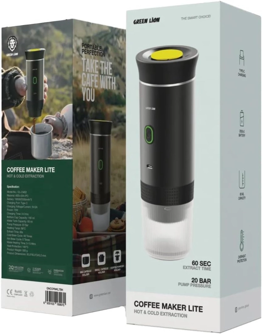 ماكينة قهوة Green Lion CAFFEX بقدرة 72W
